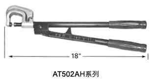 ATI航空工具