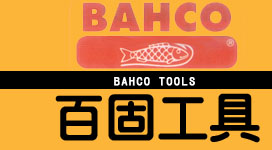 百固工具 百固锯条 百固带锯条 鱼牌 Bahco