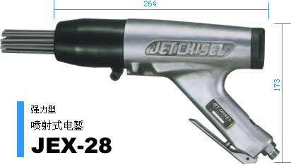 日东工器 Nitto Kohki