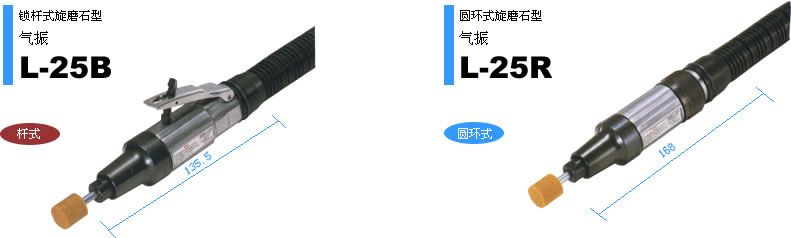 日东工器 Nitto Kohki 日东工器 Nitto Kohki