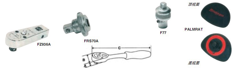 实耐宝 snapon(snap-on|snap on) JH Williams