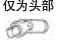实耐宝 snapon(snap-on|snap on) JH Williams