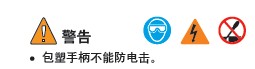 实耐宝 snapon(snap-on|snap on) JH Williams 实耐宝 snapon(snap-on|snap on) JH Williams