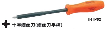 实耐宝 snapon(snap-on|snap on) JH Williams 实耐宝 snapon(snap-on|snap on) JH Williams