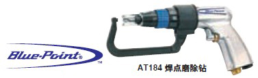 实耐宝 snapon(snap-on|snap on) JH Williams