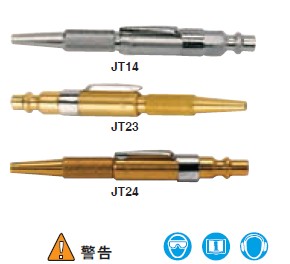 实耐宝 snapon(snap-on|snap on) JH Williams