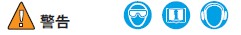 实耐宝 snapon(snap-on|snap on) JH Williams 实耐宝 snapon(snap-on|snap on) JH Williams