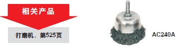 实耐宝 snapon(snap-on|snap on) JH Williams 实耐宝 snapon(snap-on|snap on) JH Williams