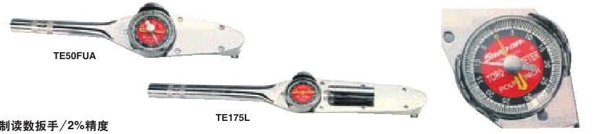 实耐宝 snapon(snap-on|snap on) JH Williams 实耐宝 snapon(snap-on|snap on) JH Williams