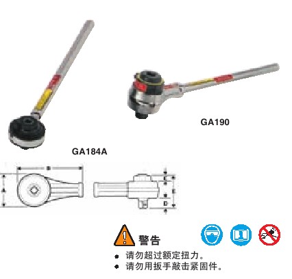 实耐宝 snapon(snap-on|snap on) JH Williams 实耐宝 snapon(snap-on|snap on) JH Williams