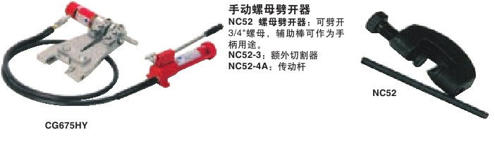 实耐宝 snapon(snap-on|snap on) JH Williams 实耐宝 snapon(snap-on|snap on) JH Williams