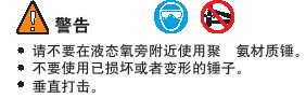 实耐宝 snapon(snap-on|snap on) JH Williams 实耐宝 snapon(snap-on|snap on) JH Williams
