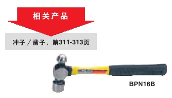 实耐宝 snapon(snap-on|snap on) JH Williams 实耐宝 snapon(snap-on|snap on) JH Williams