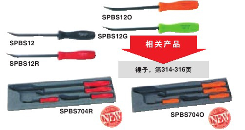 实耐宝 snapon(snap-on|snap on) JH Williams 实耐宝 snapon(snap-on|snap on) JH Williams