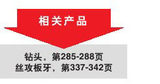 实耐宝 snapon(snap-on|snap on) JH Williams 实耐宝 snapon(snap-on|snap on) JH Williams