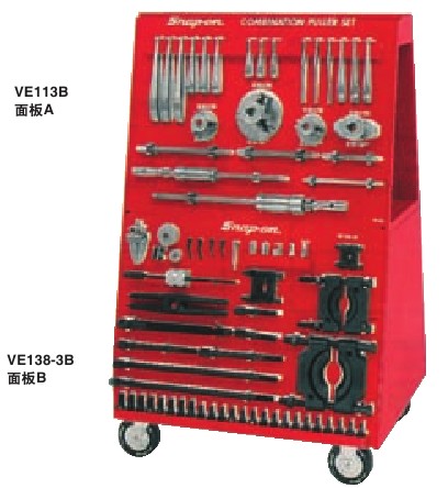 实耐宝 snapon(snap-on|snap on) JH Williams 实耐宝 snapon(snap-on|snap on) JH Williams