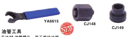 实耐宝 snapon(snap-on|snap on) JH Williams 实耐宝 snapon(snap-on|snap on) JH Williams