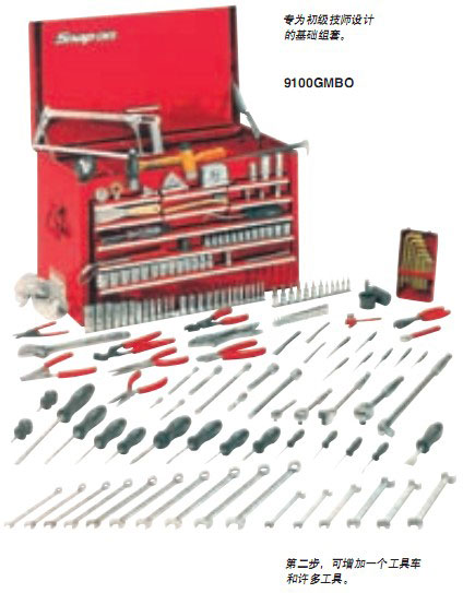 实耐宝 snapon(snap-on|snap on) JH Williams 实耐宝 snapon(snap-on|snap on) JH Williams