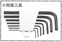 世霸工具 小霸王 Super Tools