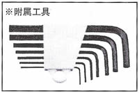 世霸工具 小霸王 Super Tools