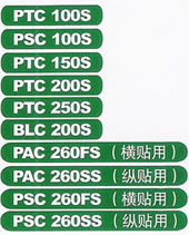 世霸工具 小霸王 Super Tools